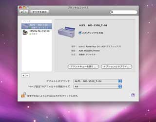 MAC OS10.5 Leopard MD5500